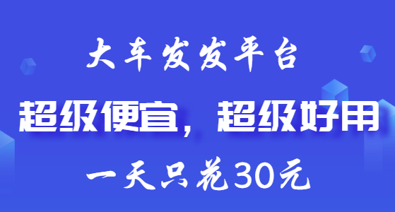 爆炸新品！擊穿價(jià)格底線(xiàn)的稱(chēng)重發(fā)運(yùn)系統(tǒng)