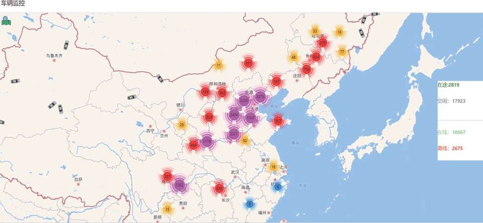 大車奔騰智慧物流平臺(tái)打造公路運(yùn)銷全流程管理系統(tǒng)