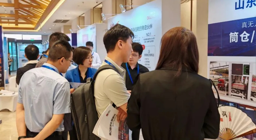 矩陣軟件參加“2024綠色與安全港口大會(huì)”