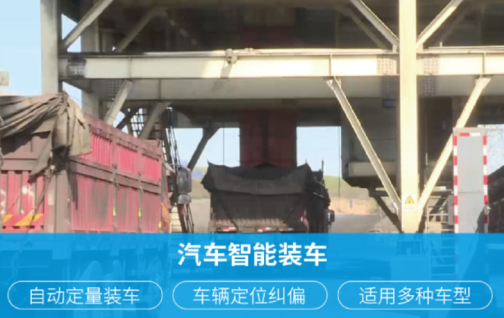 顛覆傳統(tǒng)！矩陣軟件智能裝車(chē)系統(tǒng)開(kāi)啟物流行業(yè)